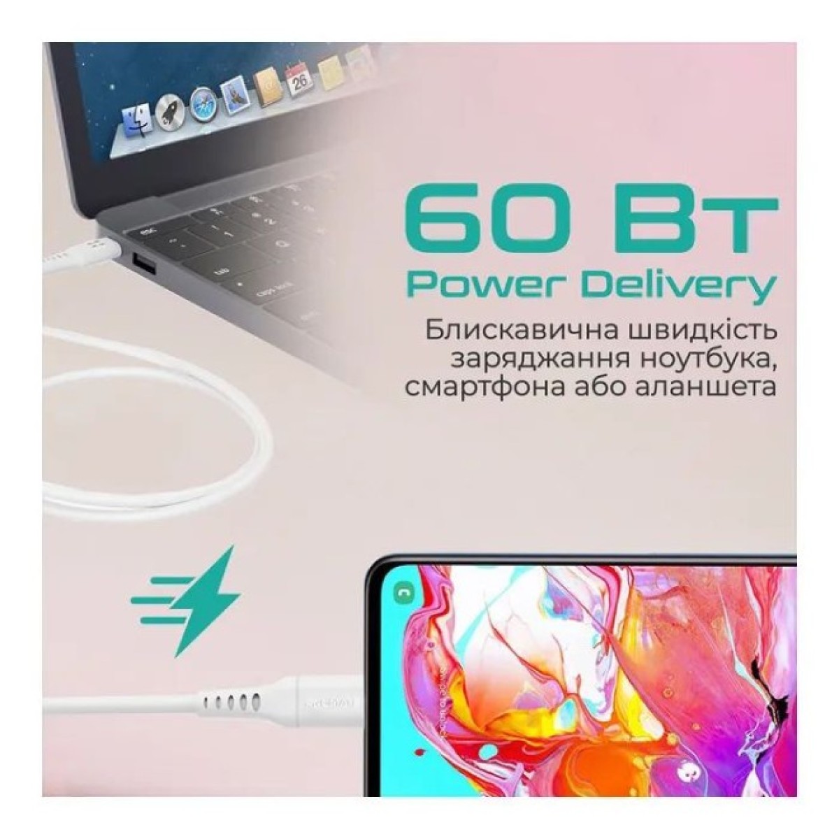 Дата кабель USB-C to USB-C powerlink-cc120.white Promate (powerlink-cc120.white) 98_98.jpg - фото 5