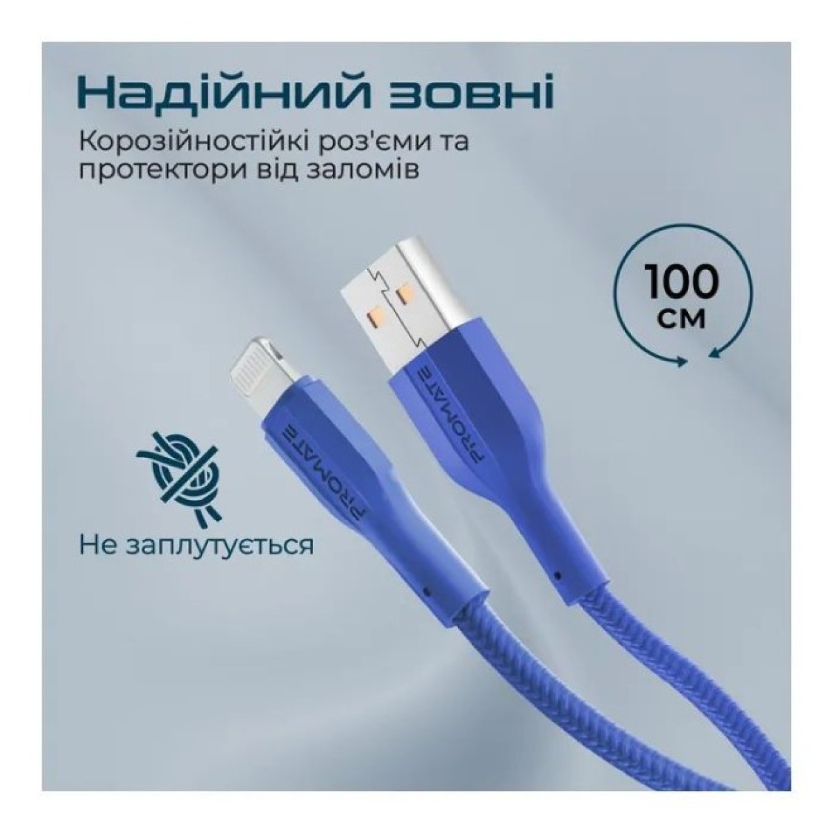 Дата кабель USB 2.0 AM to Lightning xcord-ai.navy Promate (xcord-ai.navy) 98_98.jpg - фото 5