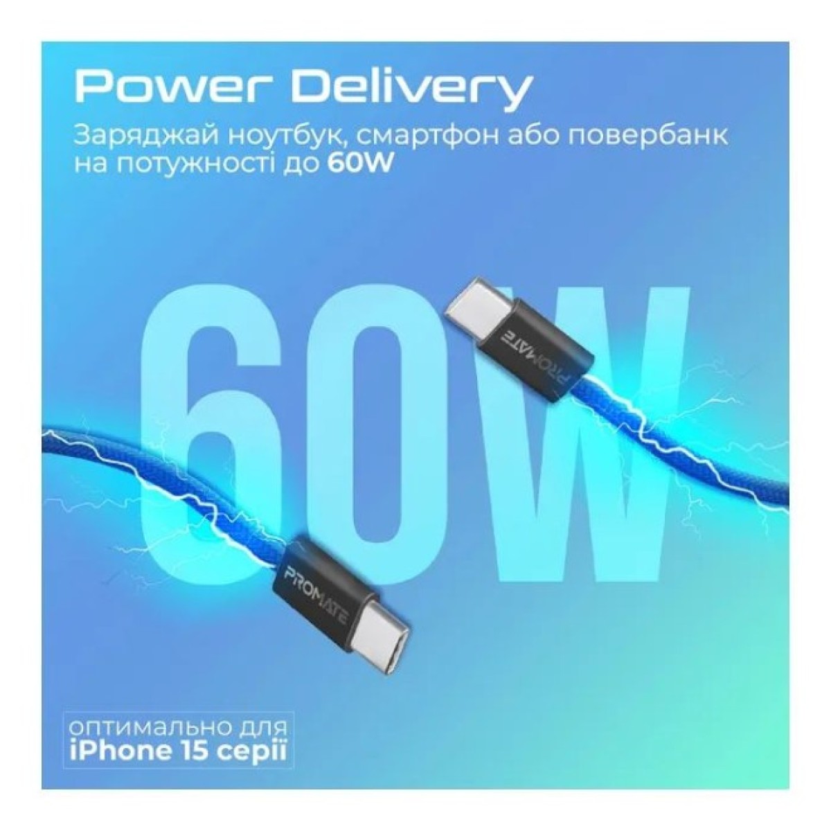 Дата кабель USB-C to USB-C ecoline-cc200.navy Promate (ecoline-cc200.navy) 98_98.jpg - фото 5