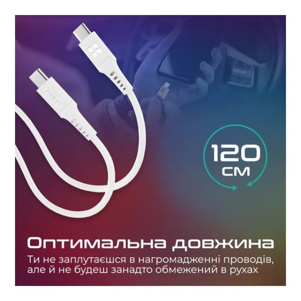 Дата кабель USB-C to USB-C powerlink-cc120.white Promate (powerlink-cc120.white) 98_98.jpg - фото 6