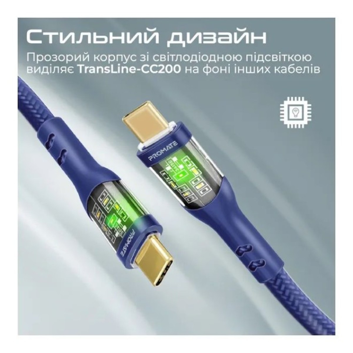 Дата кабель USB-C to USB-C transline-cc200.navy Promate (transline-cc200.navy) 98_98.jpg - фото 5