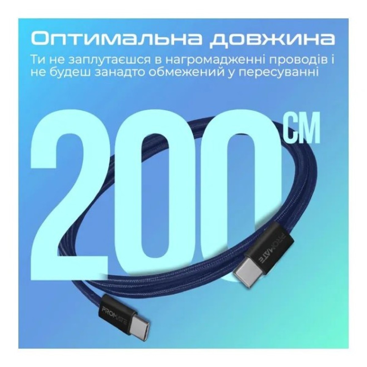 Дата кабель USB-C to USB-C ecoline-cc200.navy Promate (ecoline-cc200.navy) 98_98.jpg - фото 6