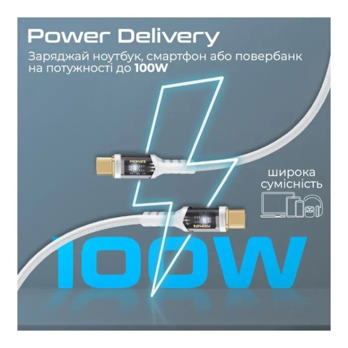 Дата кабель USB-C to USB-C lucidline-cc200.white Promate (lucidline-cc200.white) 98_98.jpg - фото 7