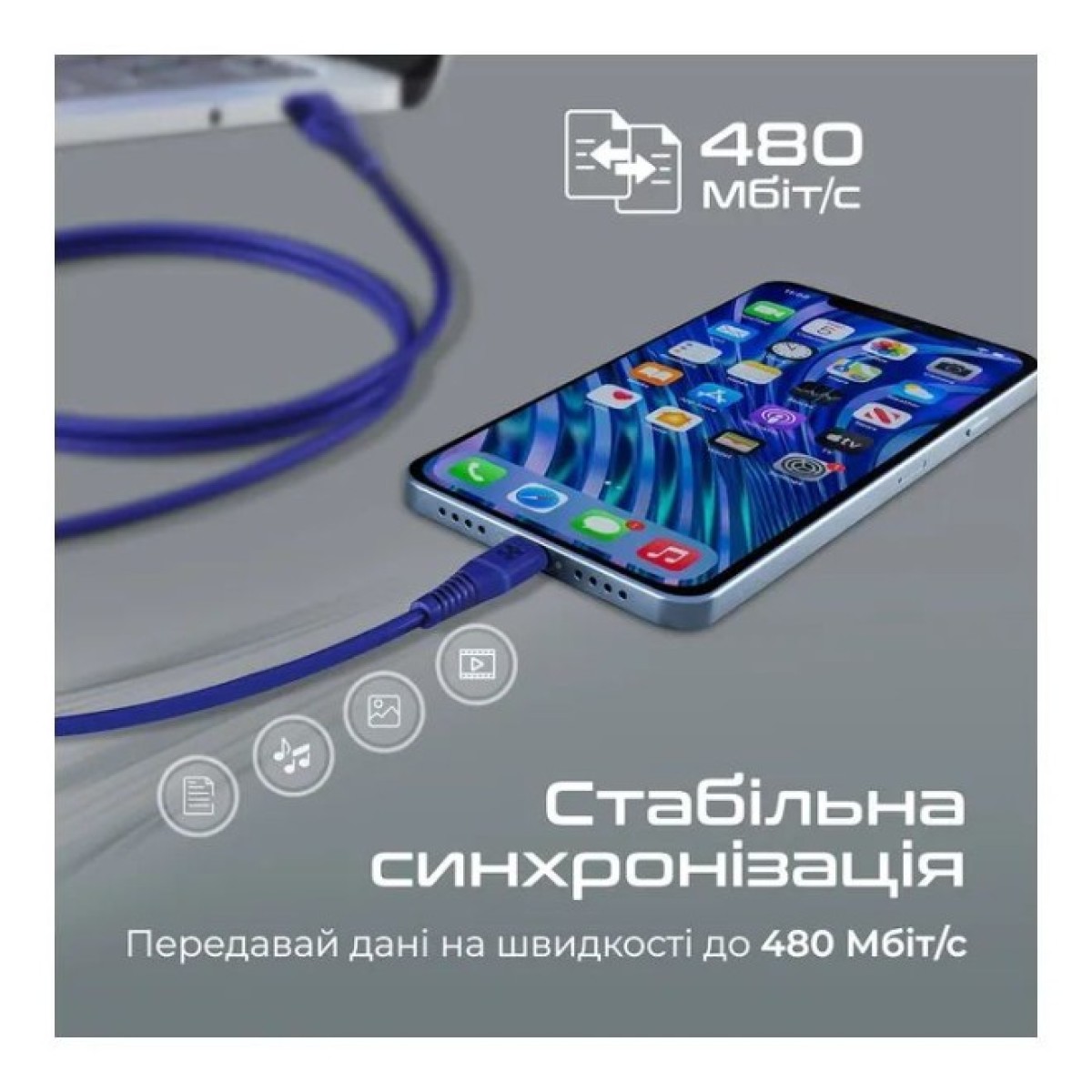 Дата кабель USB 2.0 AM to Lightning powerline-ai120.blue Promate (powerline-ai120.blue) 98_98.jpg - фото 7