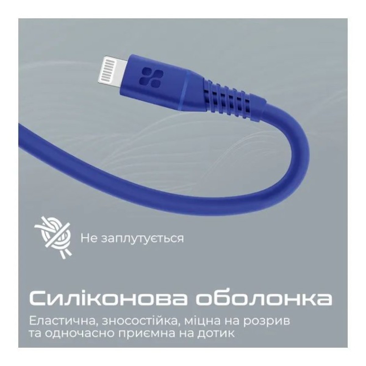 Дата кабель USB-C to Lightning powerline-ci120.blue Promate (powerline-ci120.blue) 98_98.jpg - фото 6