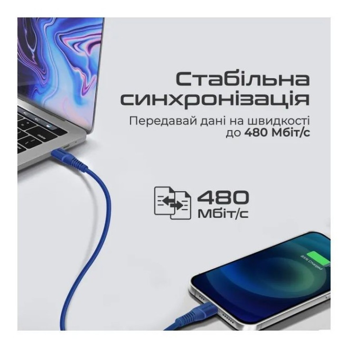 Дата кабель USB-C to Lightning powerline-ci120.blue Promate (powerline-ci120.blue) 98_98.jpg - фото 7