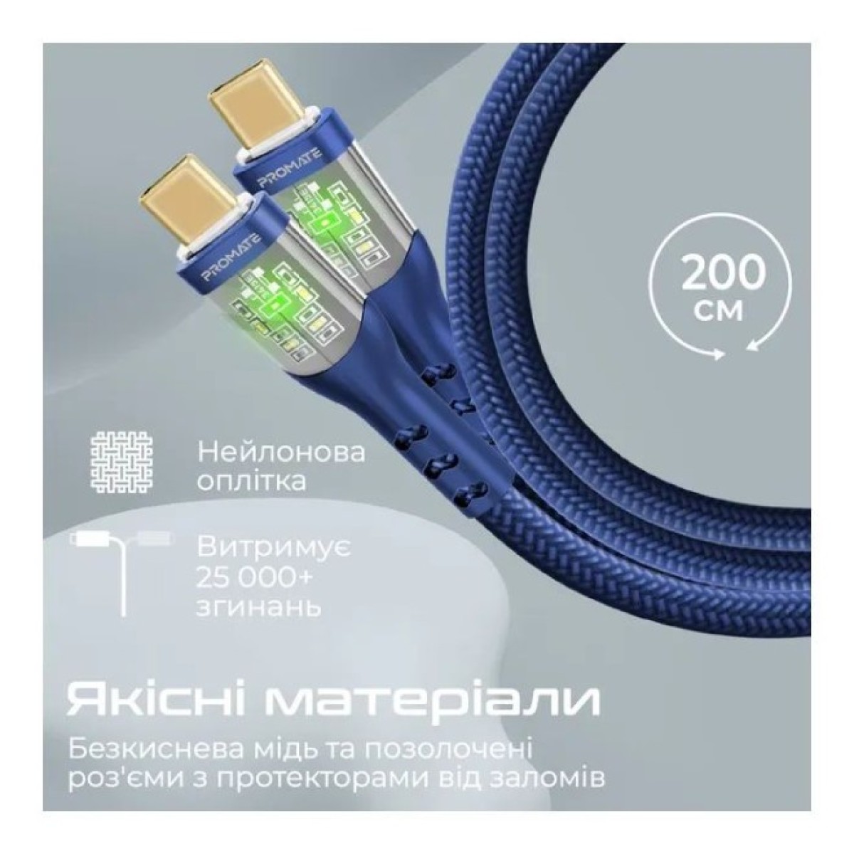 Дата кабель USB-C to USB-C transline-cc200.navy Promate (transline-cc200.navy) 98_98.jpg - фото 7