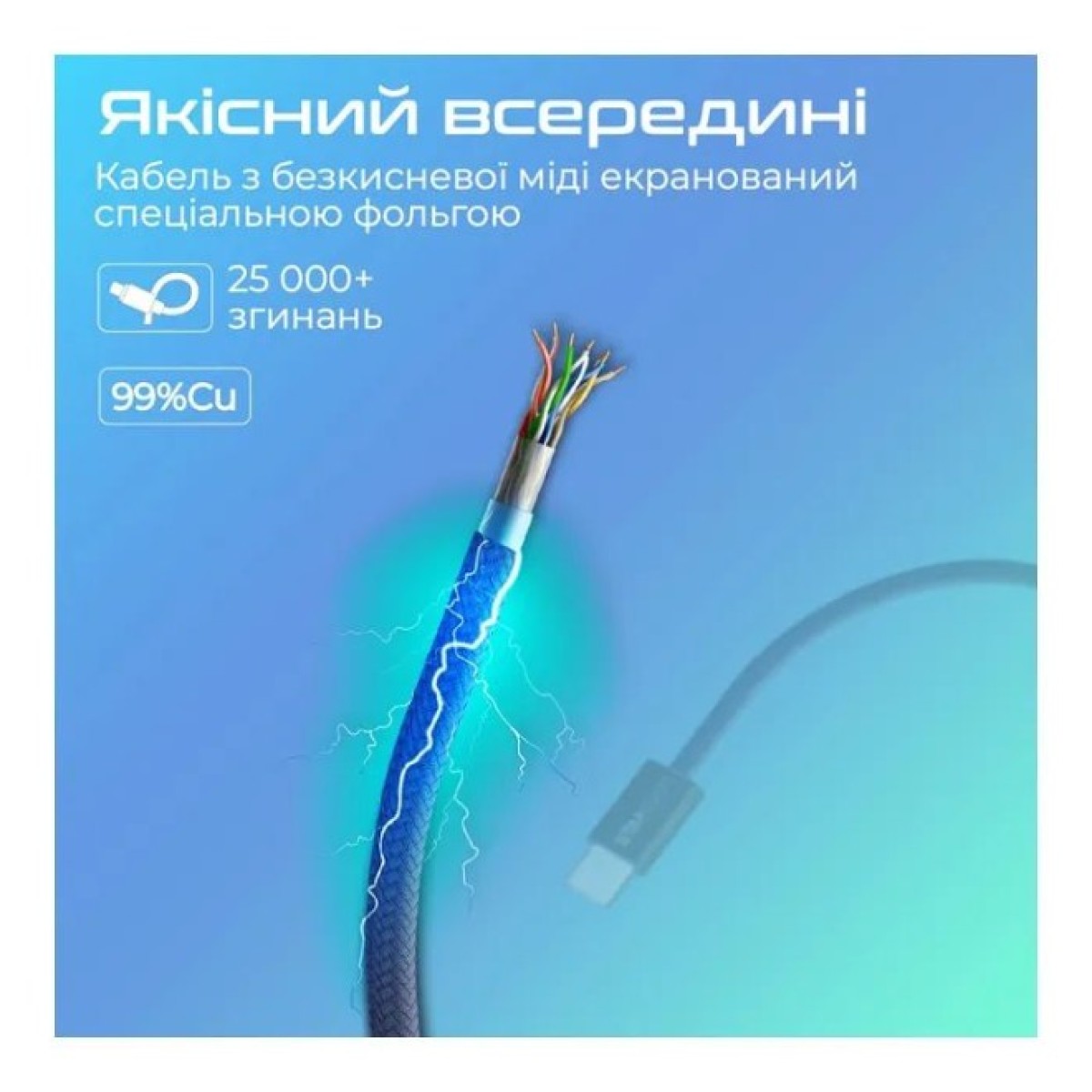 Дата кабель USB-C to USB-C ecoline-cc200.navy Promate (ecoline-cc200.navy) 98_98.jpg - фото 7