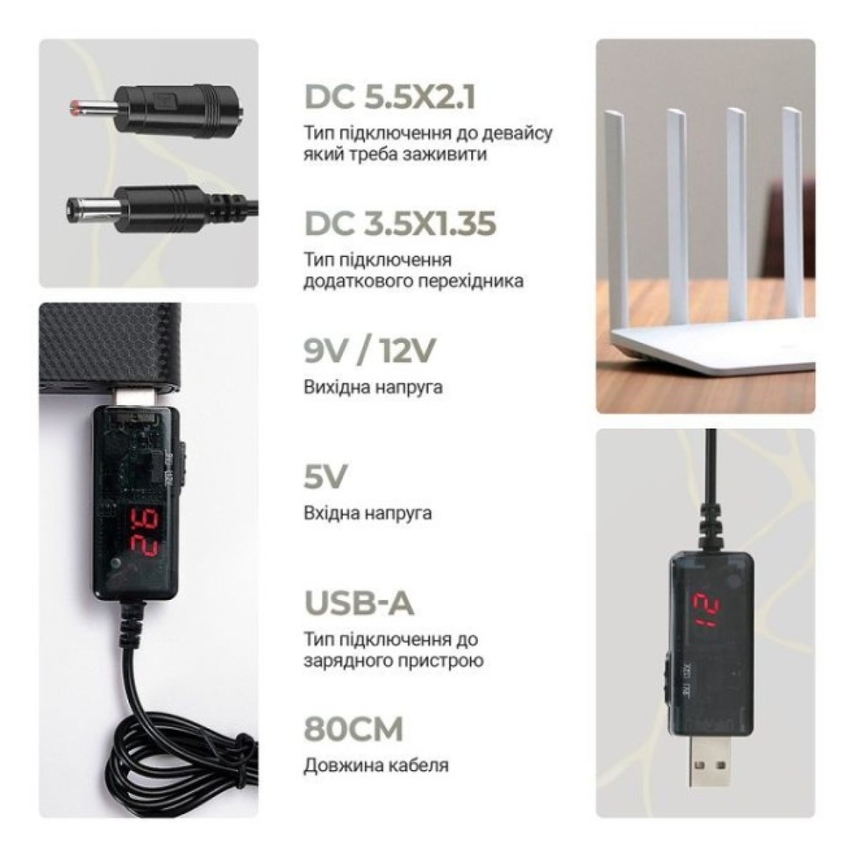 Кабель питания USB 5V to DC 9V/12V 5.5*2.1/3,5*1,35 mm Armorstandart (ARM65519) 98_98.jpg - фото 3