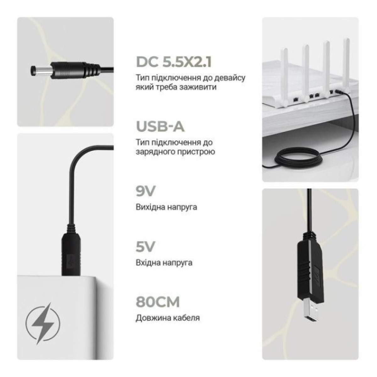 Кабель питания USB to DC 5.5x2.1 9V 0.8m Armorstandart (ARM65662) 98_98.jpg - фото 2