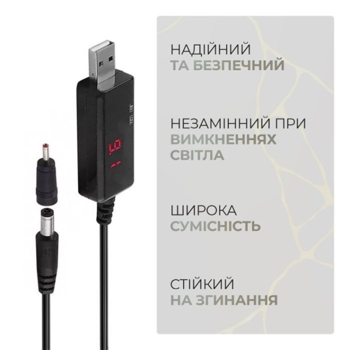 Кабель питания USB 5V to DC 9V/12V 5.5*2.1/3,5*1,35 mm Armorstandart (ARM65519) 98_98.jpg - фото 4
