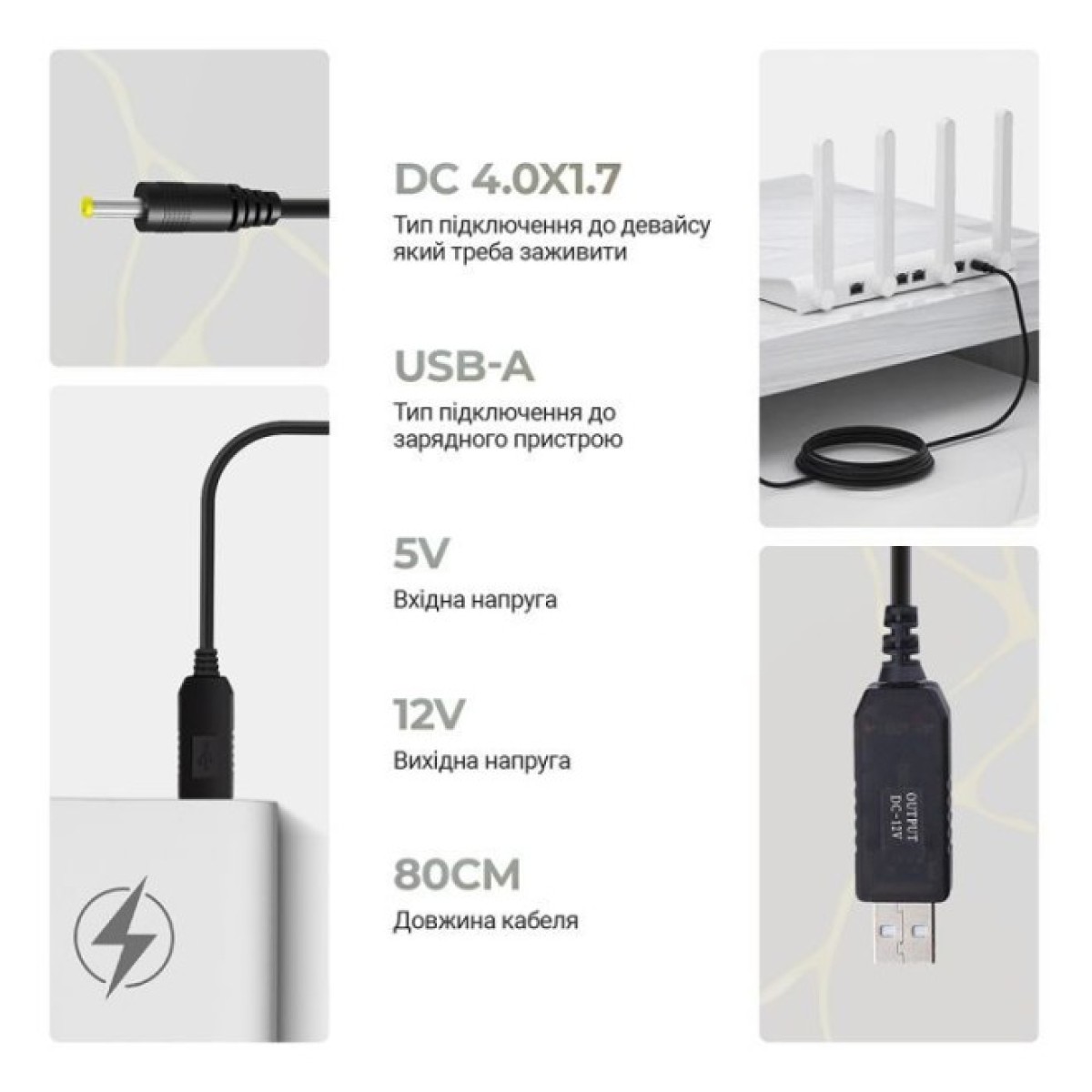 Кабель питания USB to DC 4.0x1.7 12V 0.8m Armorstandart (ARM79301) 98_98.jpg - фото 5