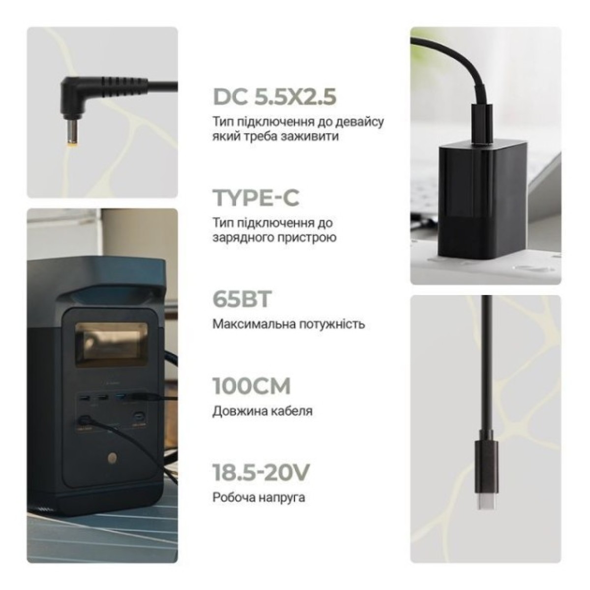 Кабель питания USB-C to DC 5.5x2.5 18.5-20V 1.0m Armorstandart (ARM79417) 98_98.jpg - фото 5