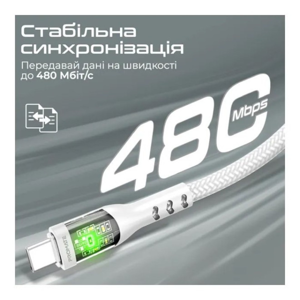 Дата кабель USB-C to USB-C transline-cc200.white Promate (transline-cc200.white) 98_98.jpg - фото 6