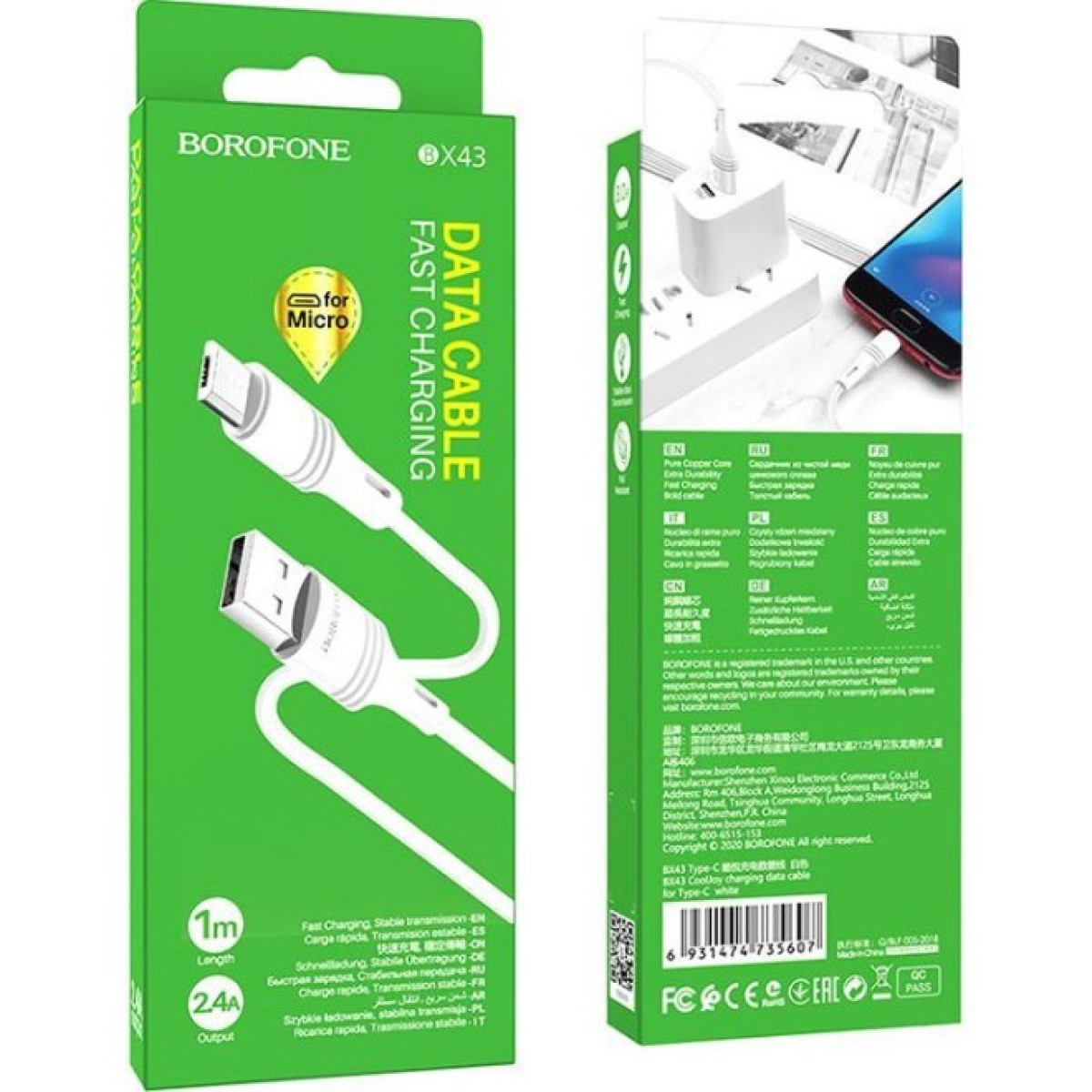 Дата кабель USB 2.0 AM to Micro 5P 1.0m 2.4A PVC BX43 white BOROFONE (6931474735591) 98_98.jpg - фото 3