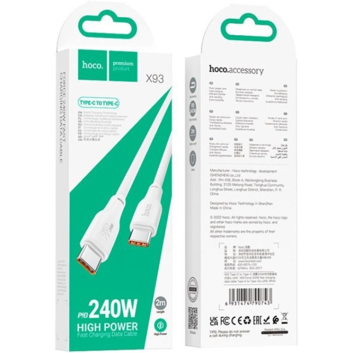 Дата кабель USB-C to USB-C 2.0m 240W TPE X93 white HOCO (6931474790743) 98_98.jpg - фото 7