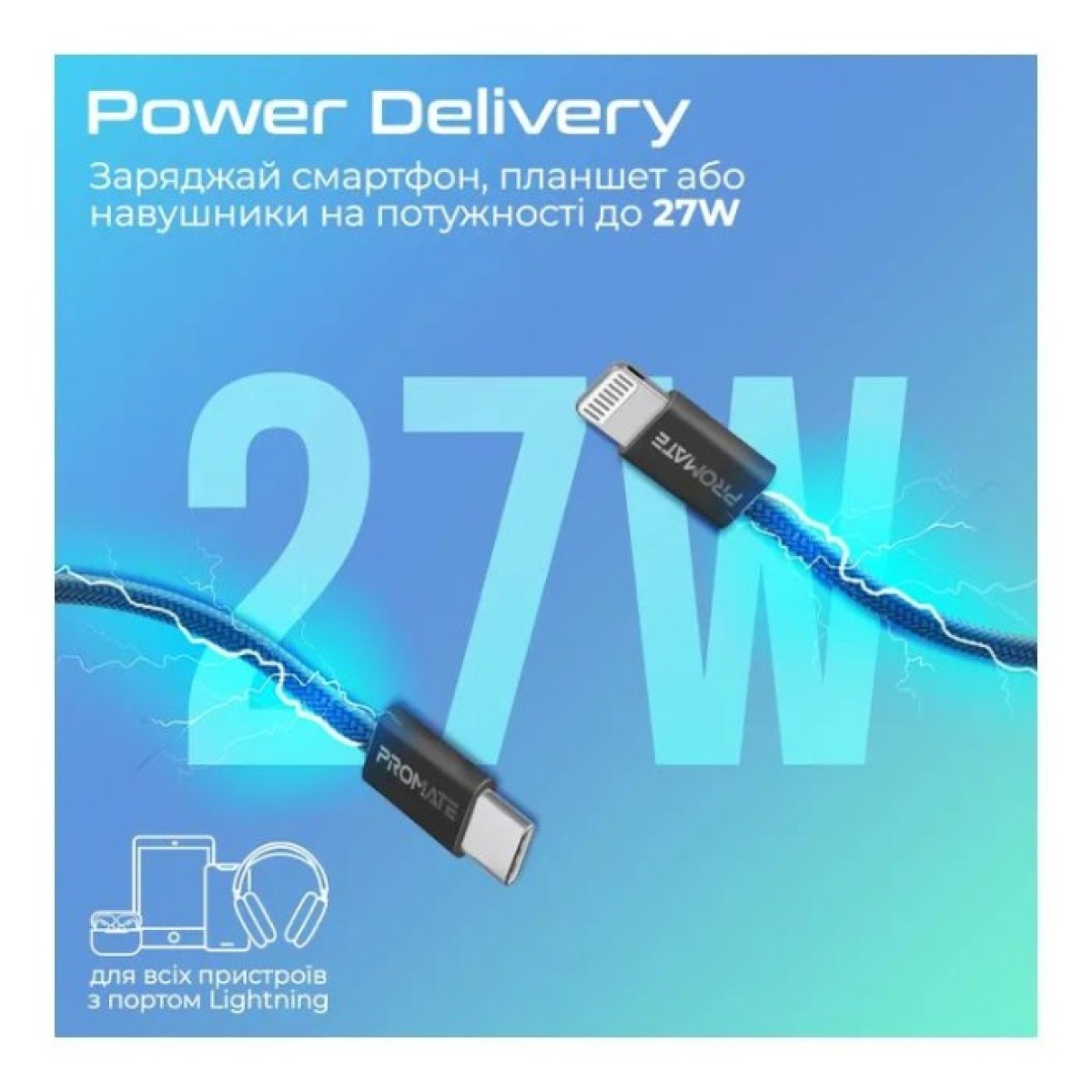 Дата кабель USB-C to Lightning ecoline-ci120.black Promate (ecoline-ci120.black) 98_98.jpg - фото 7