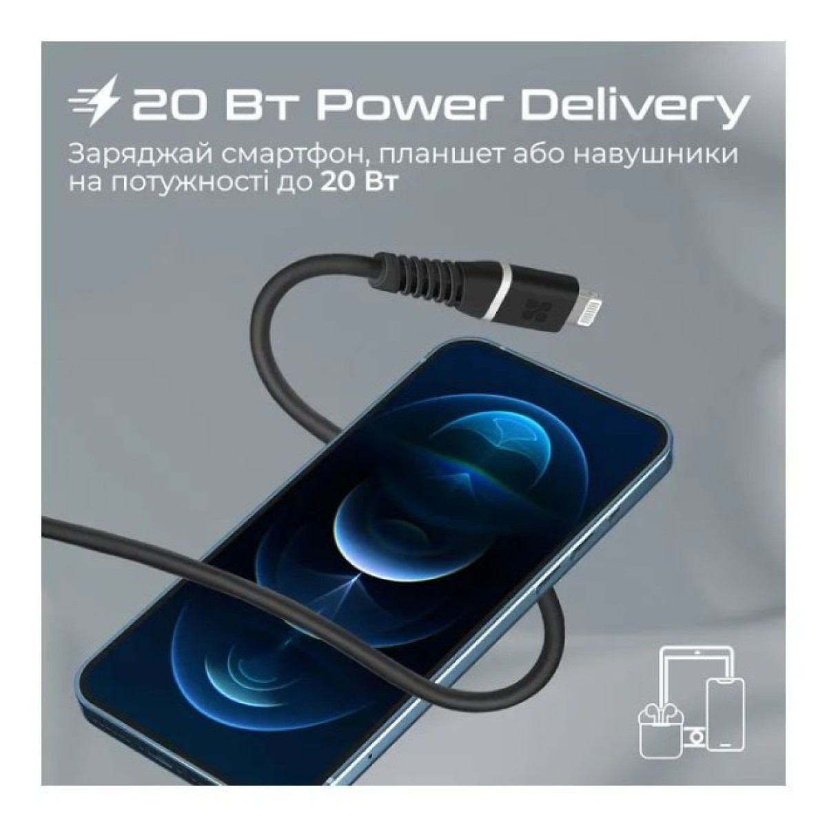 Дата кабель USB-C to Lightning powerline-ci120.black Promate (powerline-ci120.black) 98_98.jpg - фото 7