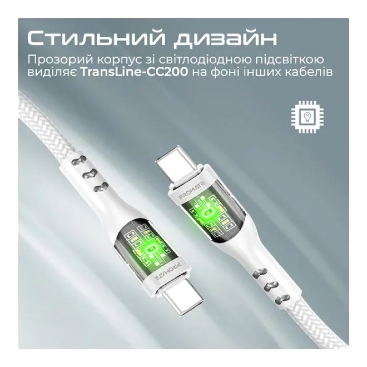 Дата кабель USB-C to USB-C transline-cc200.white Promate (transline-cc200.white) 98_98.jpg - фото 7