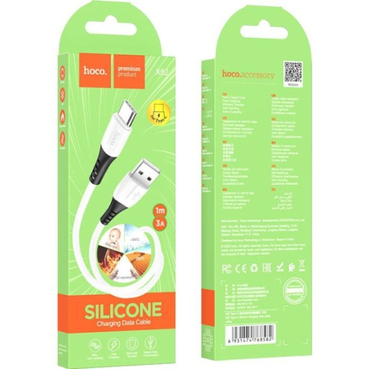 Дата кабель USB 2.0 AM to USB-C 1.0m 3A silicone X82 white HOCO (6931474768582) 98_98.jpg - фото 3