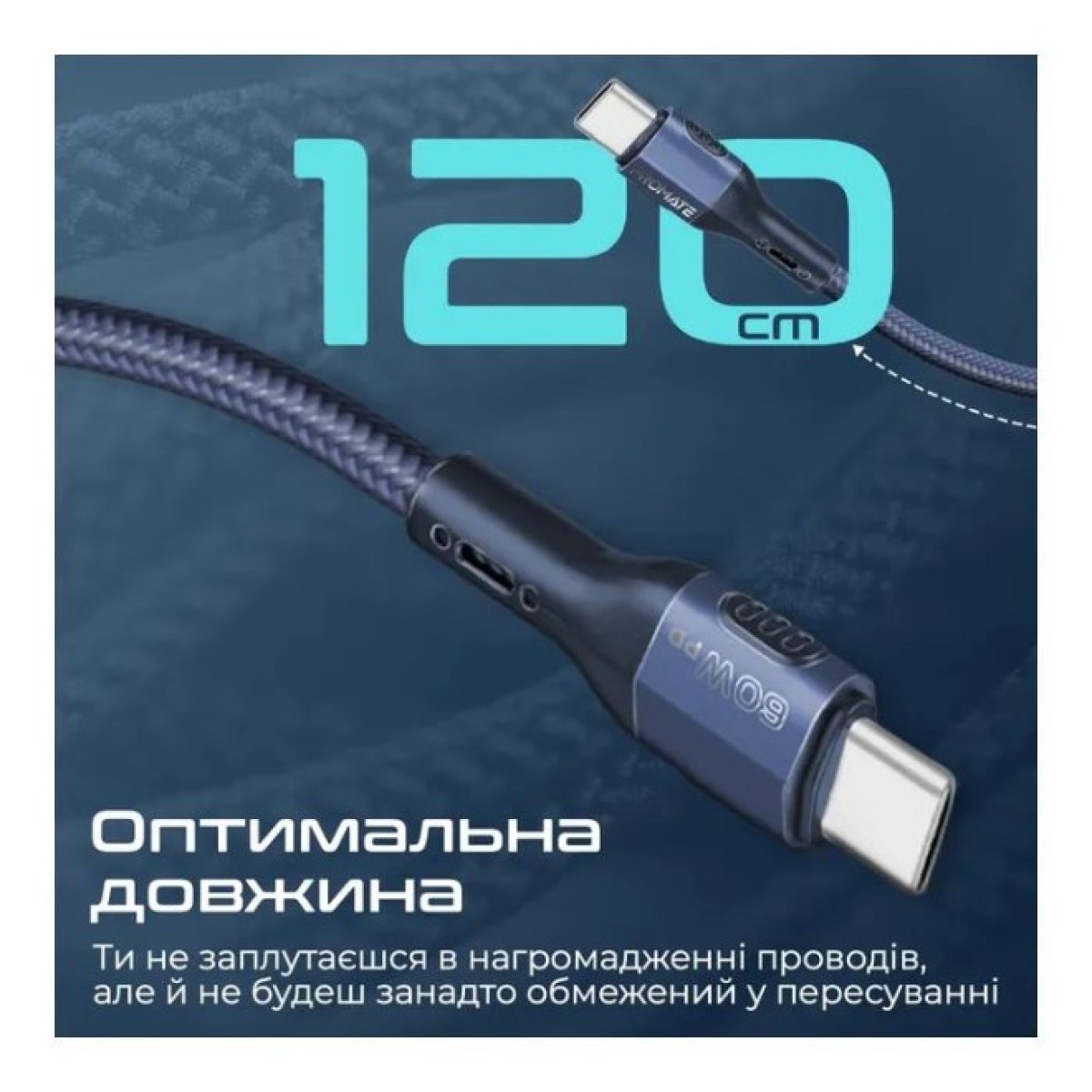 Дата кабель USB-C to USB-C 1.2m 60W PD FletchLink-CC blue Promate (fletchlink-cc.blue) 98_98.jpg - фото 5