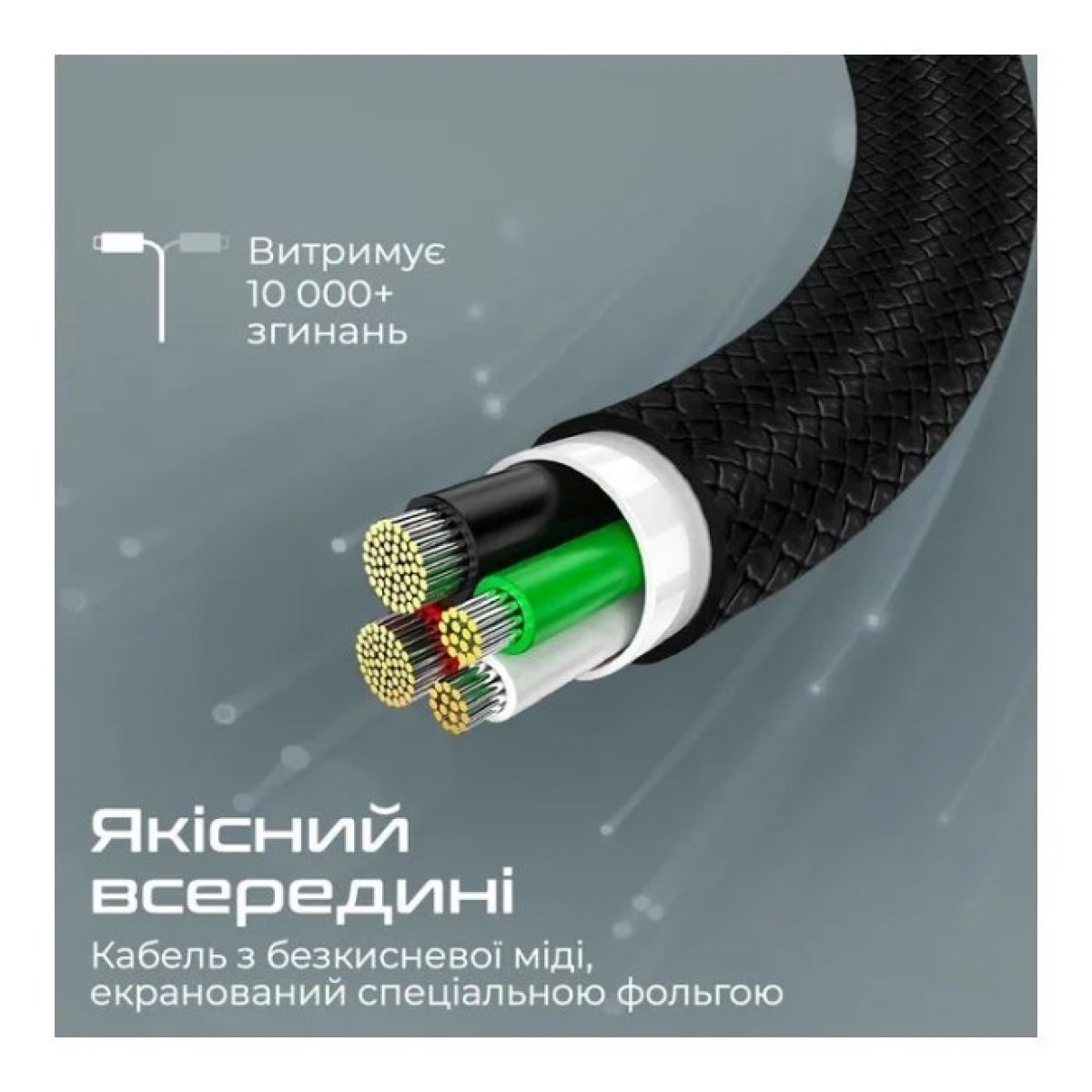 Дата кабель USB-C to USB-C xcord-cc.black Promate (xcord-cc.black) 98_98.jpg - фото 3