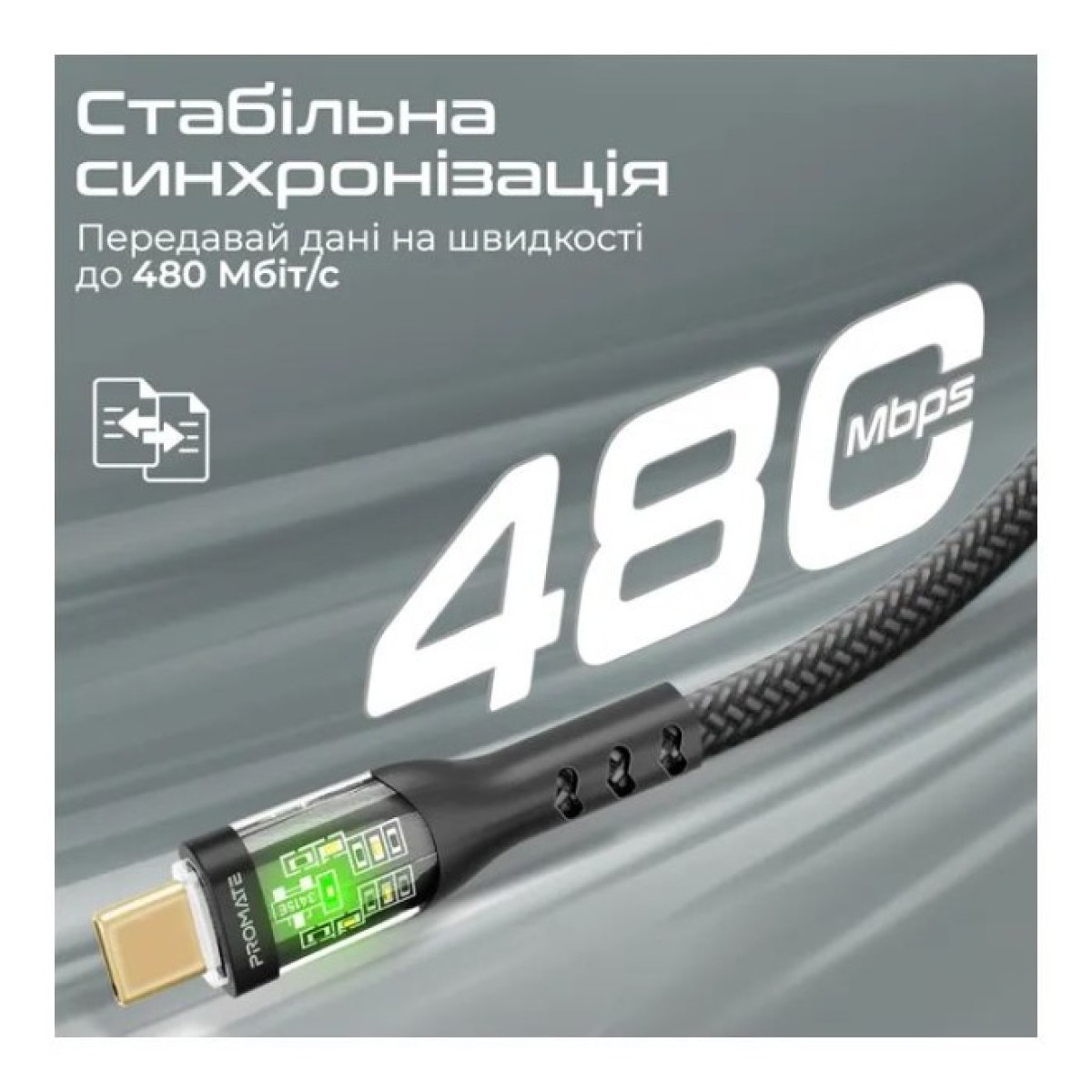 Дата кабель USB-C to USB-C transline-cc200.black Promate (transline-cc200.black) 98_98.jpg - фото 4