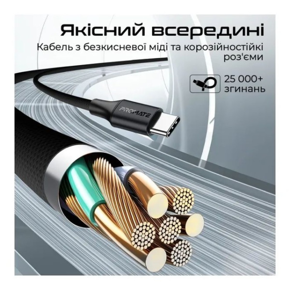 Дата кабель USB-C to USB-C/Lightning powerlink-cci.black Promate (powerlink-cci.black) 98_98.jpg - фото 5