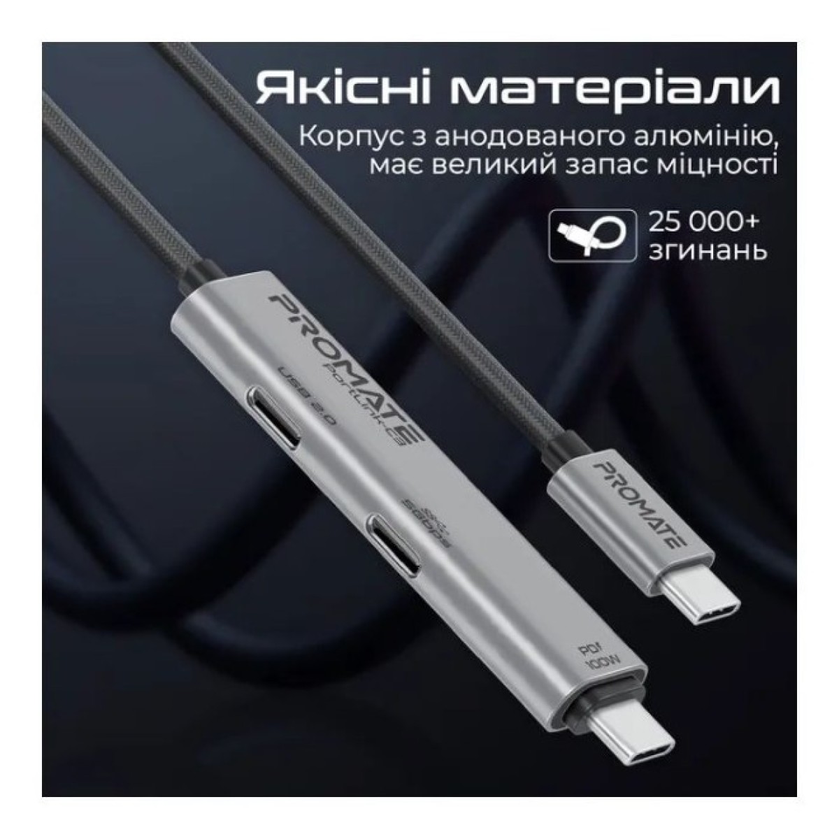 Дата кабель USB-C to USB-C portlink-c3.black Promate (portlink-c3.black) 98_98.jpg - фото 4