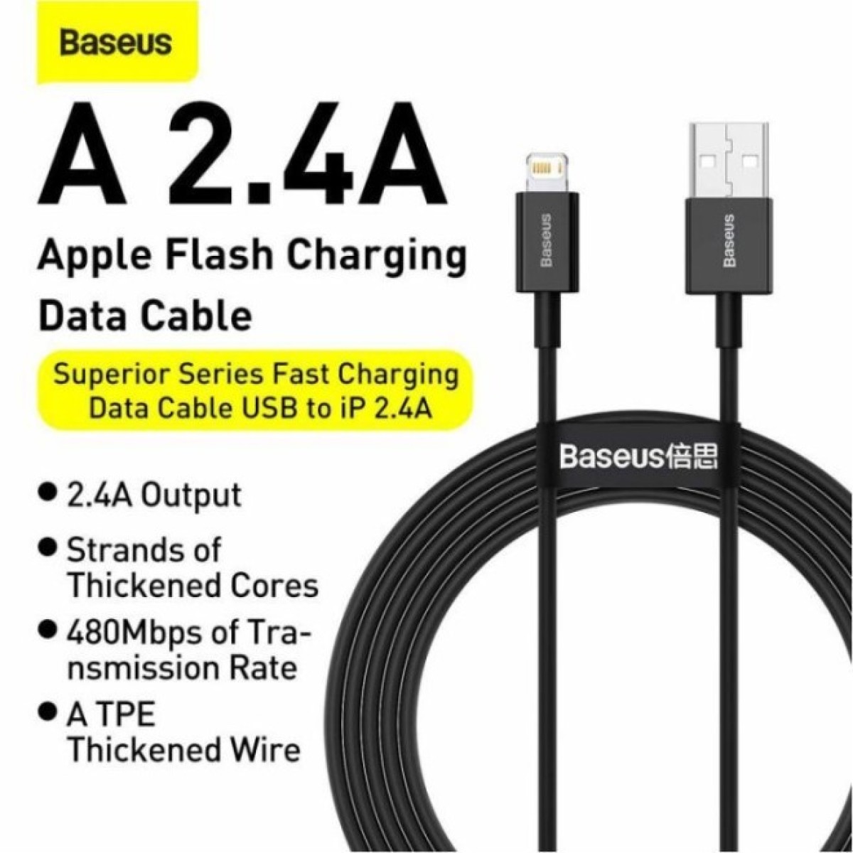 Дата кабель USB 2.0 AM to Lightning 1.0m 2.4A Superior Series Black Baseus (CALYS-A01) 98_98.jpg - фото 3