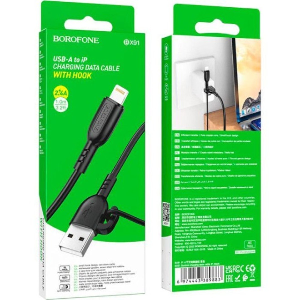 Дата кабель USB 2.0 AM to Lightning 1.0m 2.4A PVC BX91 black BOROFONE (6974443389883) 98_98.jpg - фото 6