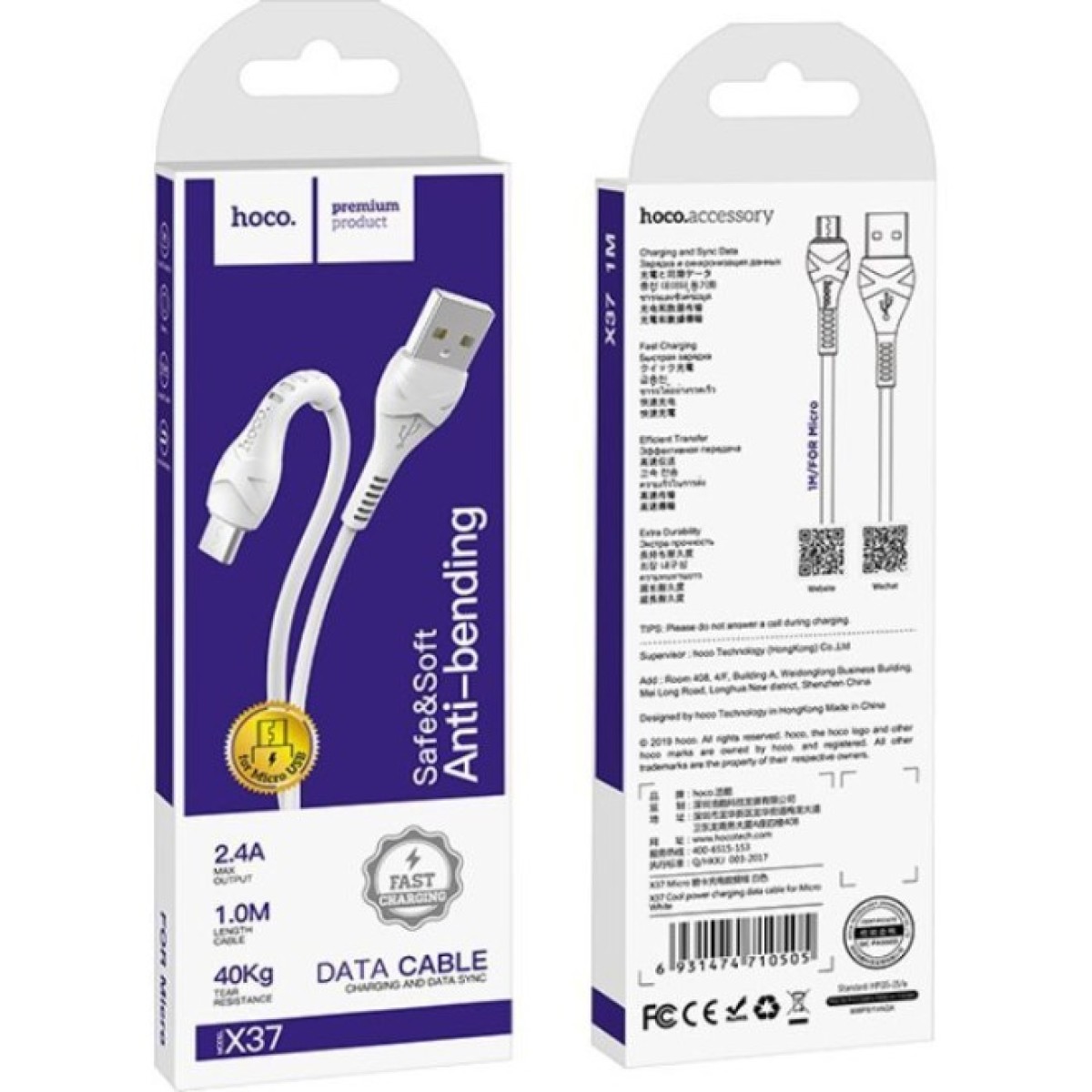 Дата кабель USB 2.0 AM to Micro 5P 1.0m 2.4A PVC X37 white HOCO (6931474710505) 98_98.jpg - фото 7