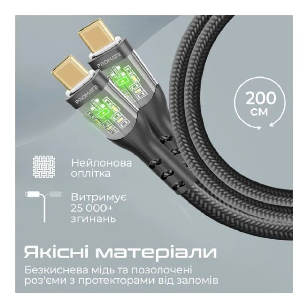 Дата кабель USB-C to USB-C transline-cc200.black Promate (transline-cc200.black) 98_98.jpg - фото 6