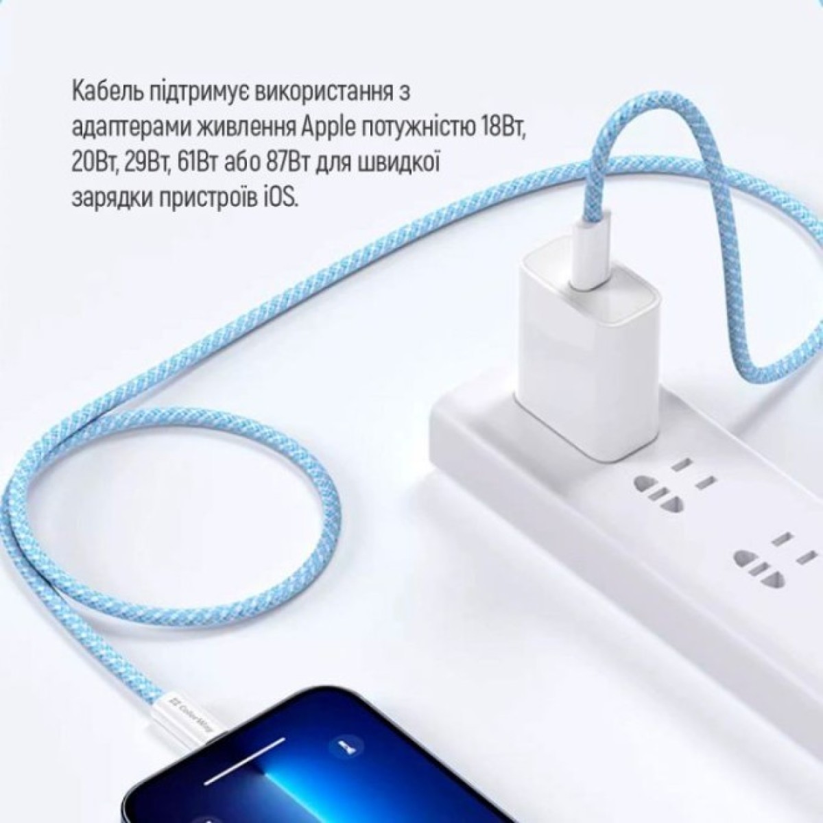 Дата кабель USB-C to Lightning 1.0m 27W blue ColorWay (CW-CBPDCL061-BL) 98_98.jpg - фото 2