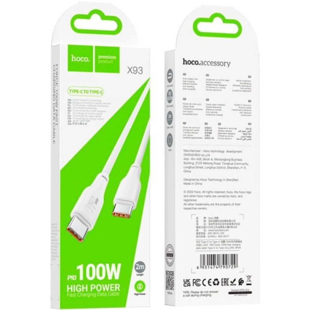 Дата кабель USB-C to USB-C 2.0m 100W TPE X93 white HOCO (6931474790729) 98_98.jpg - фото 8