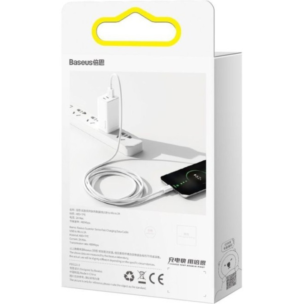 Дата кабель USB 2.0 AM to Micro 5P 2.0m Superior Fast Charging 2A white Baseus (CAMYS-A02) 98_98.jpg - фото 2