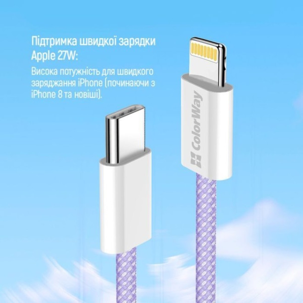 Дата кабель USB-C to Lightning 1.0m 27W purple ColorWay (CW-CBPDCL061-PU) 98_98.jpg - фото 7