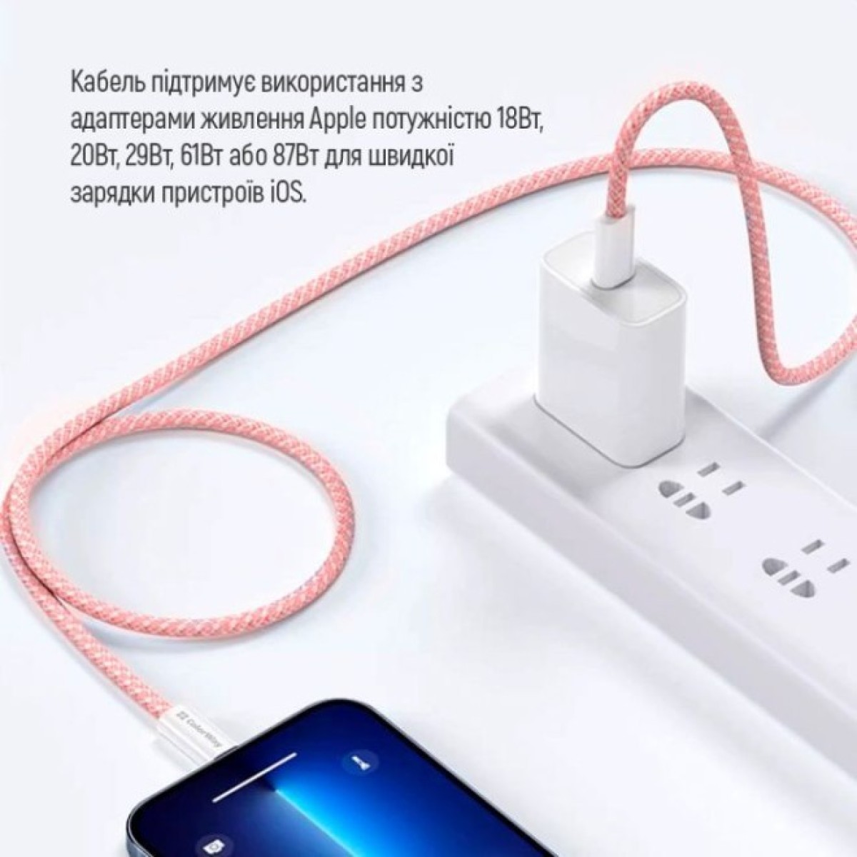 Дата кабель USB-C to Lightning 1.0m 27W pink ColorWay (CW-CBPDCL061-P) 98_98.jpg - фото 6