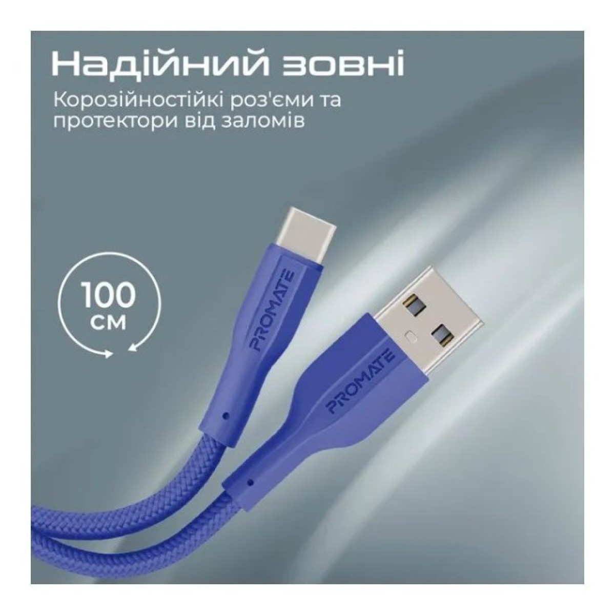Дата кабель USB 2.0 AM to Type-C xcord-ac.navy Promate (xcord-ac.navy) 98_98.jpg - фото 4