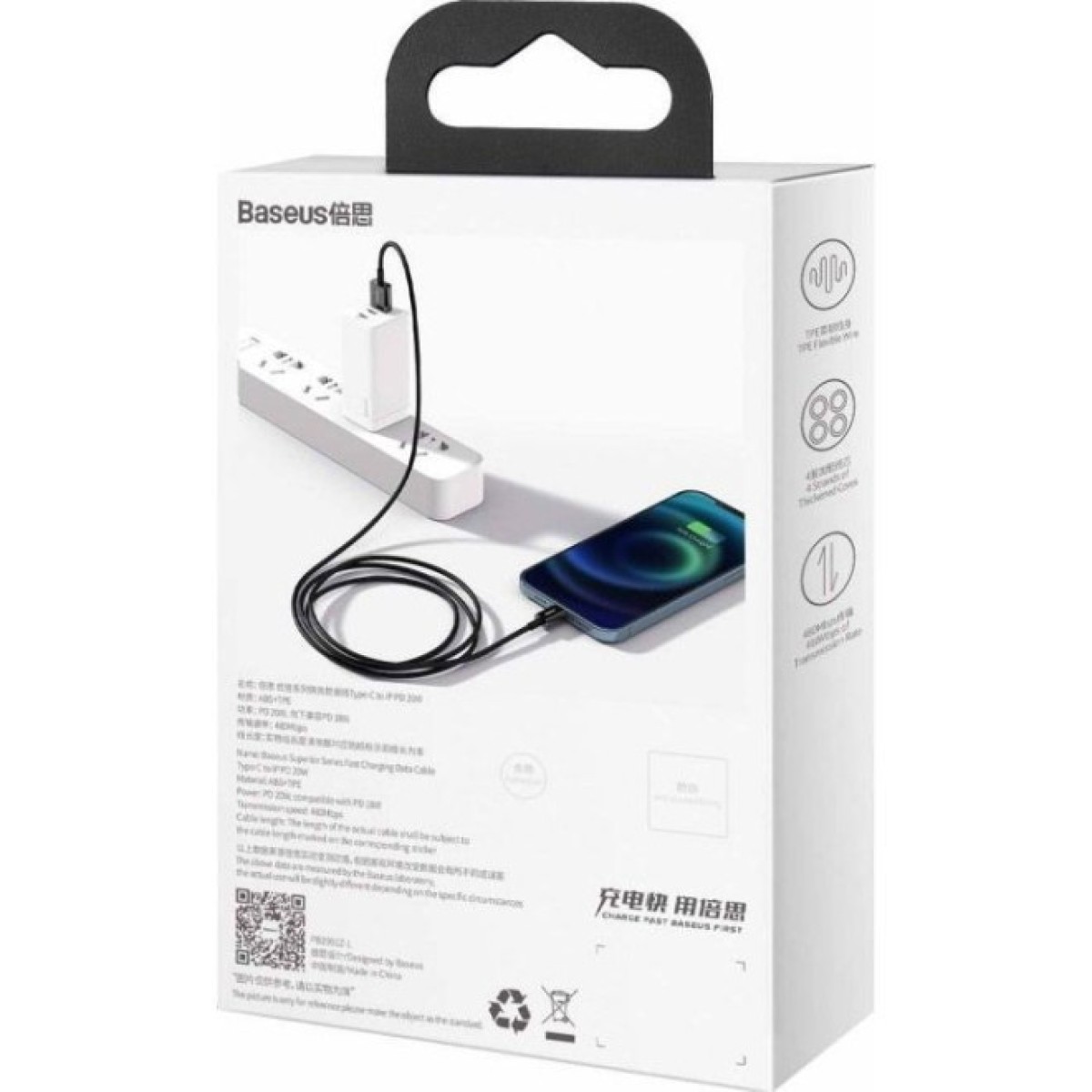 Дата кабель USB 2.0 AM to Lightning 1.0m 2.4A Superior Series Black Baseus (CALYS-A01) 98_98.jpg - фото 6