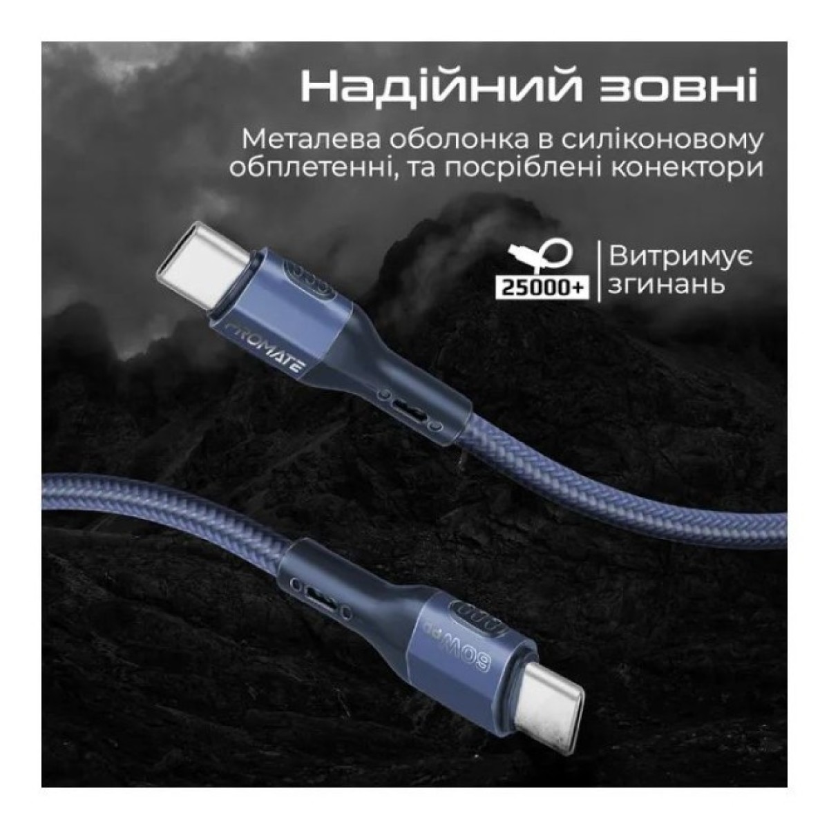 Дата кабель USB-C to USB-C 1.2m 60W PD FletchLink-CC blue Promate (fletchlink-cc.blue) 98_98.jpg - фото 6