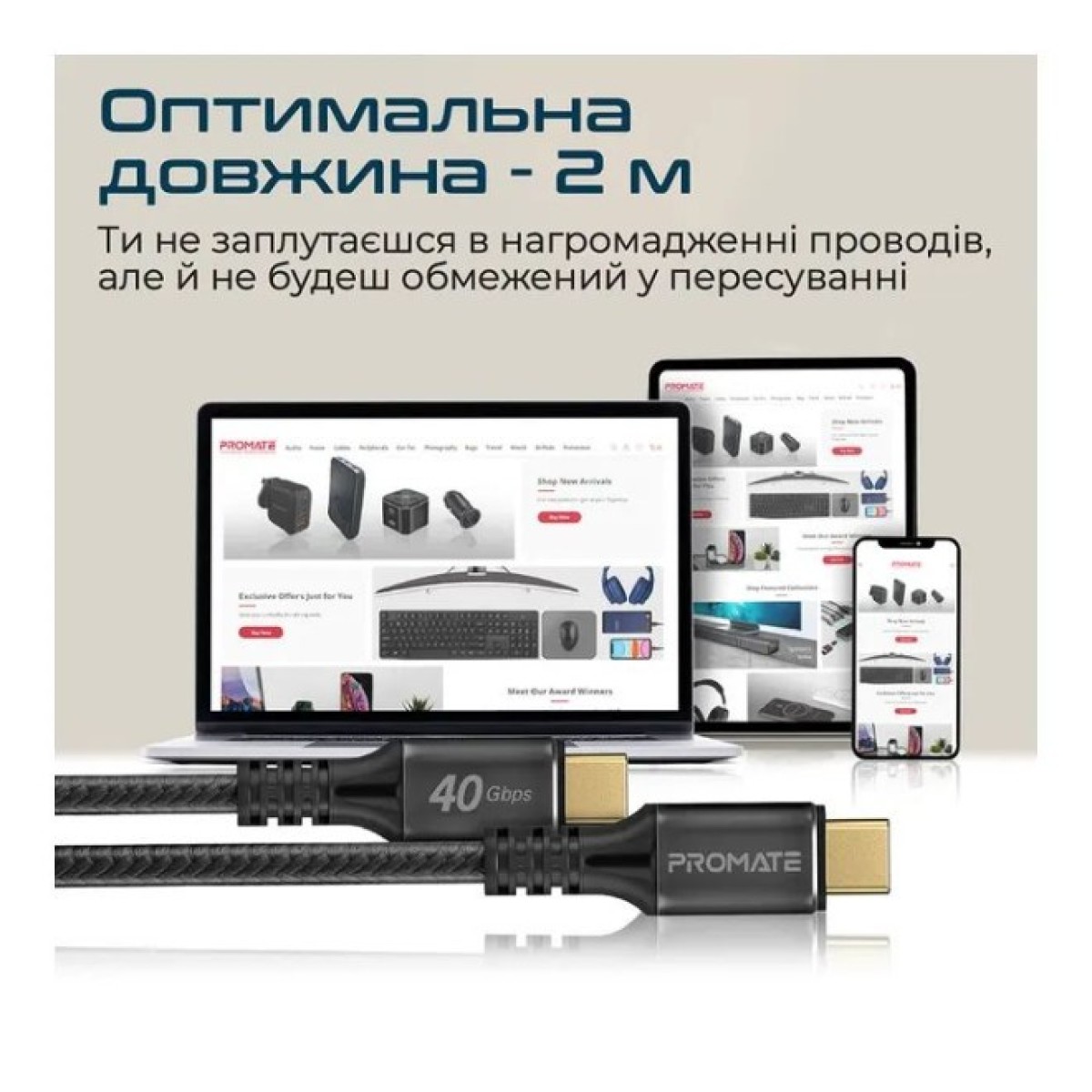 Дата кабель USB-C to USB-C powerbolt240-2m.black Promate (powerbolt240-2m.black) 98_98.jpg - фото 4