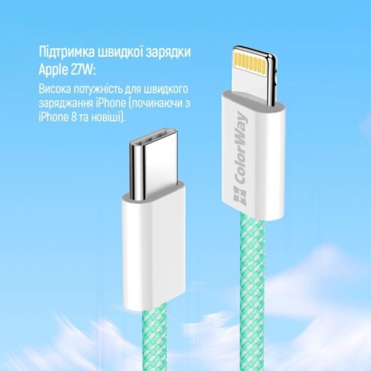 Дата кабель USB-C to Lightning 1.0m 27W green ColorWay (CW-CBPDCL061-G) 98_98.jpg - фото 11