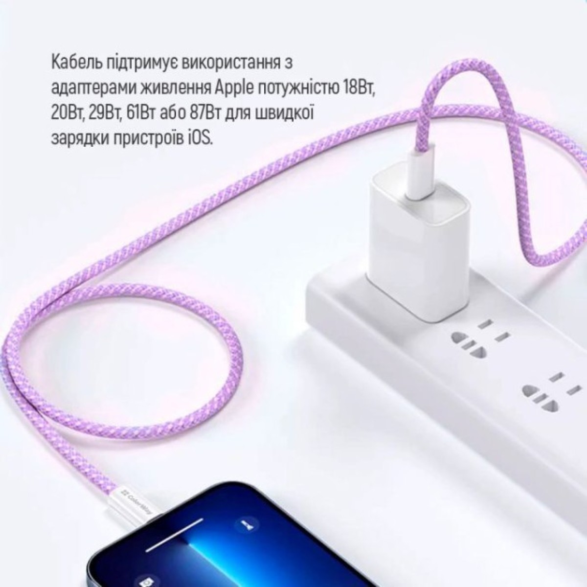 Дата кабель USB-C to Lightning 1.0m 27W purple ColorWay (CW-CBPDCL061-PU) 98_98.jpg - фото 10