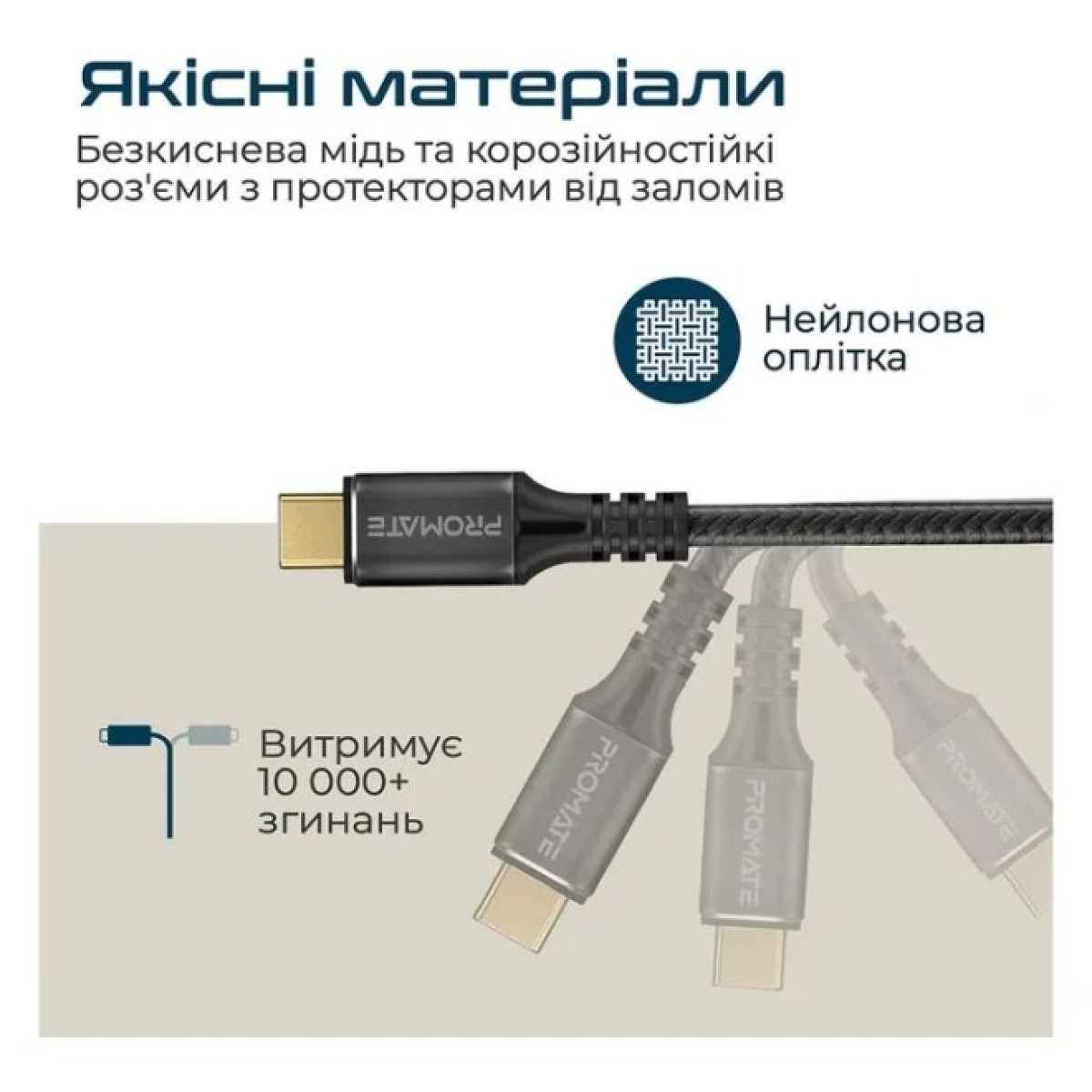 Дата кабель USB-C to USB-C powerbolt240-2m.black Promate (powerbolt240-2m.black) 98_98.jpg - фото 5