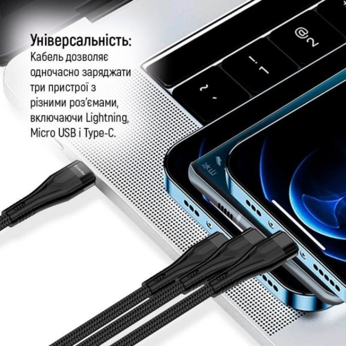 Дата кабель USB 2.0 AM to Lightning + Micro 5P + Type-C 1.2m 3.0A (PD60W data) Black ColorWay (CW-CBPDU3060-BK) 98_98.jpg - фото 4