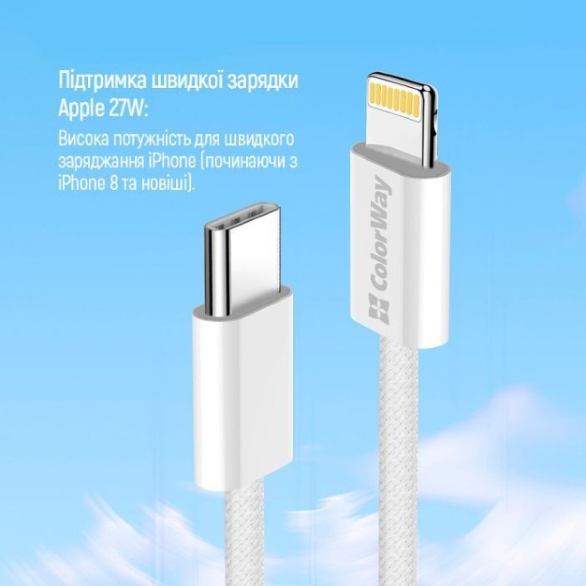 Дата кабель USB-C to Lightning 1.0m 27W grey ColorWay (CW-CBPDCL061-GR) 98_98.jpg - фото 8