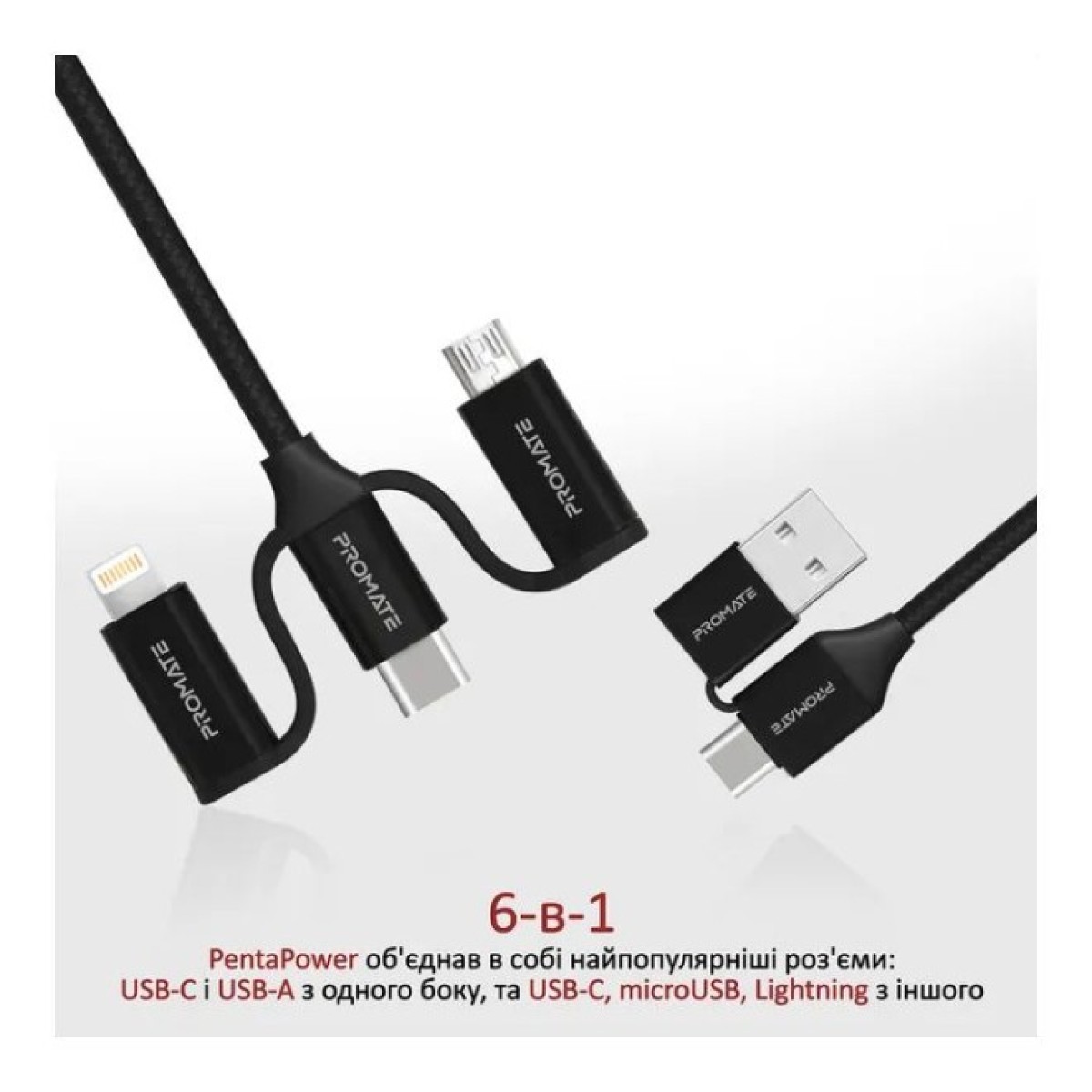 Дата кабель USB 2.0 AM to Lightning + Micro 5P + Type-C pentapower.black Promate (pentapower.black) 98_98.jpg - фото 4