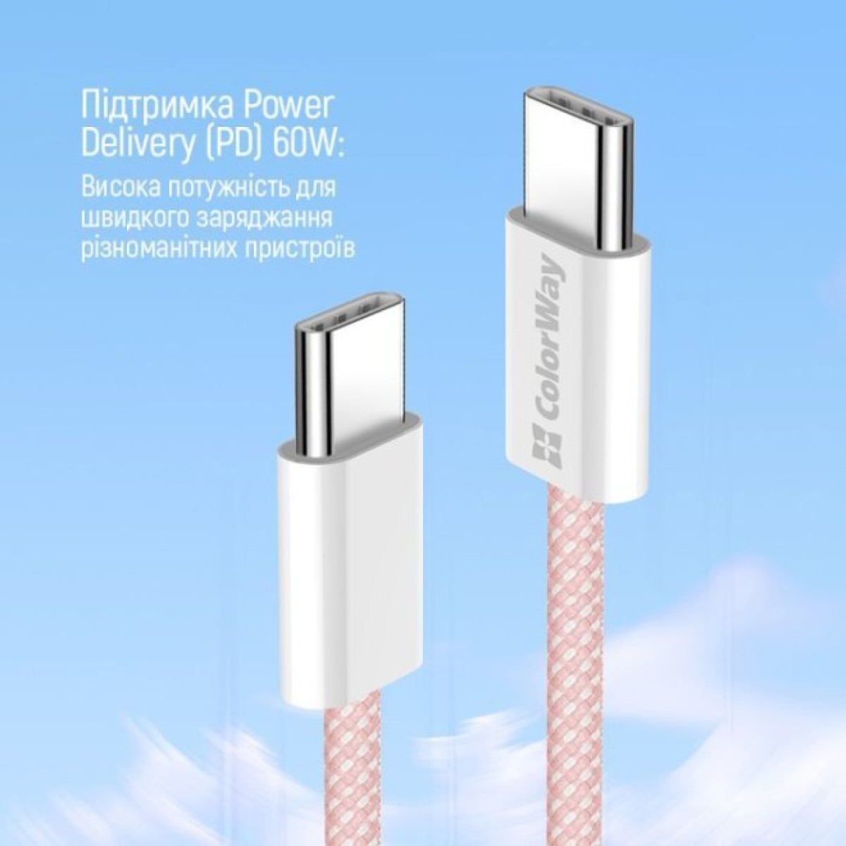 Дата кабель USB-C to USB-C 1.0m 60W 3.0А pink ColorWay (CW-CBPDCC061-P) 98_98.jpg - фото 5