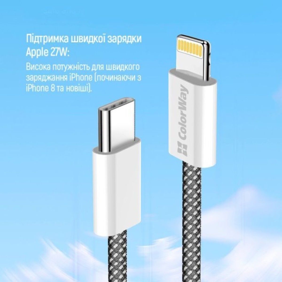 Дата кабель USB-C to Lightning 1.0m 27W black ColorWay (CW-CBPDCL061-BK) 98_98.jpg - фото 10